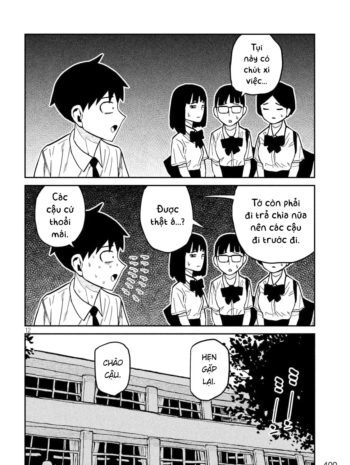 Crush Của Tôi Là Một Đứa Lẳng Lơ Chapter 78 - Trang 24