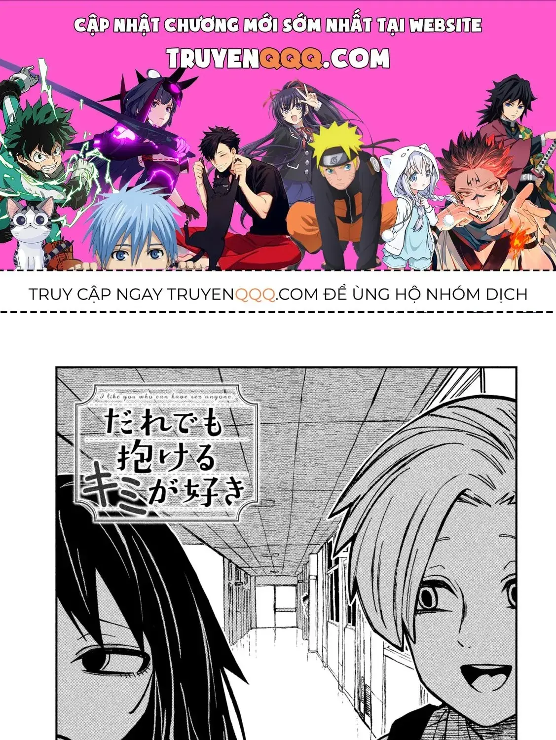 Crush Của Tôi Là Một Đứa Lẳng Lơ Chapter 79 - Trang 2