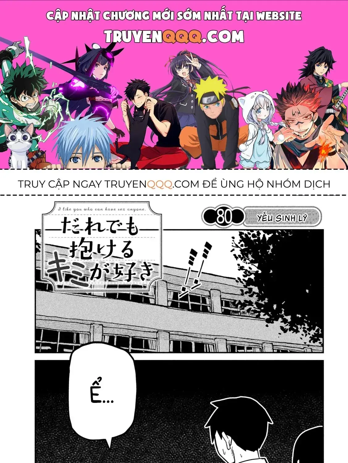 Crush Của Tôi Là Một Đứa Lẳng Lơ Chapter 80 - Trang 2