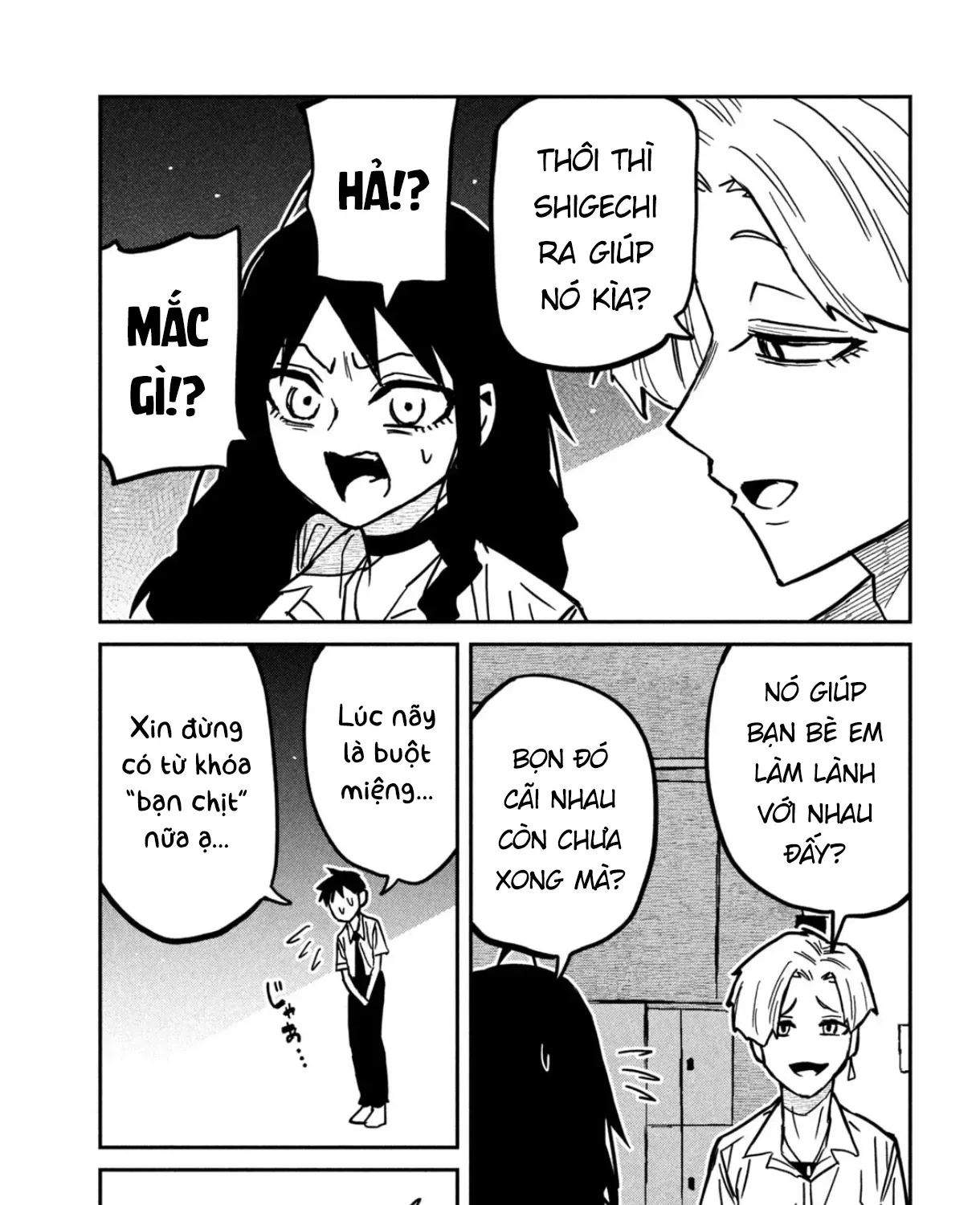Crush Của Tôi Là Một Đứa Lẳng Lơ Chapter 81 - Trang 18