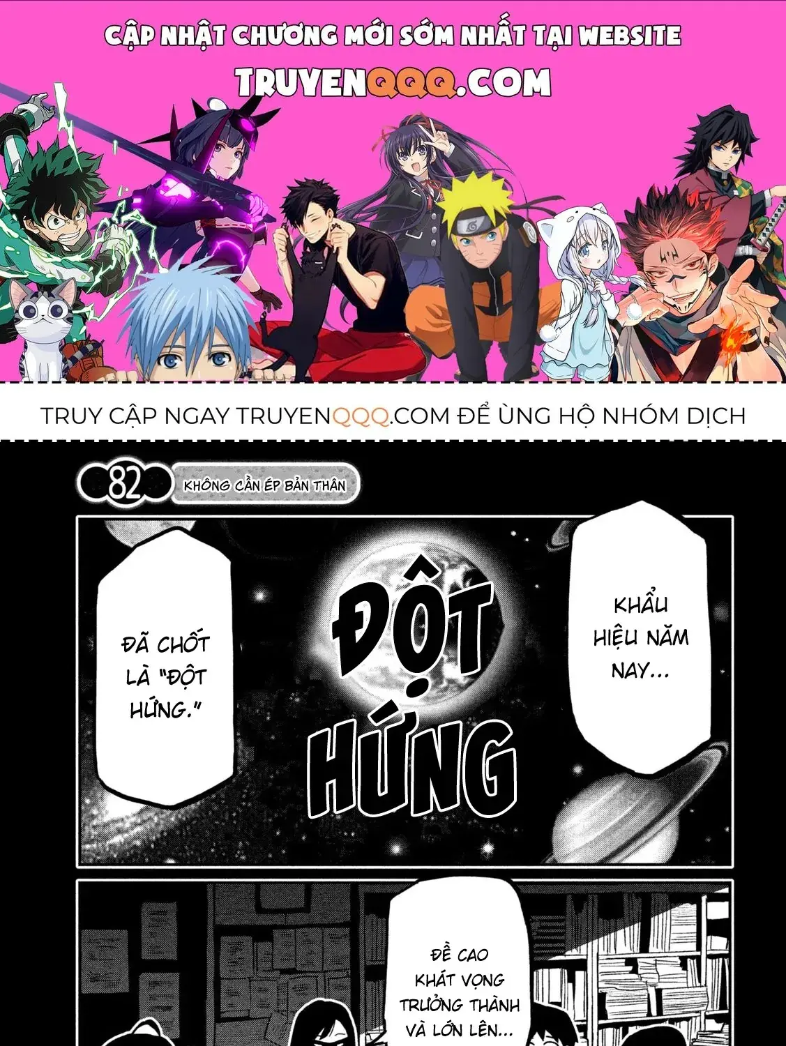 Crush Của Tôi Là Một Đứa Lẳng Lơ Chapter 82 - Trang 2