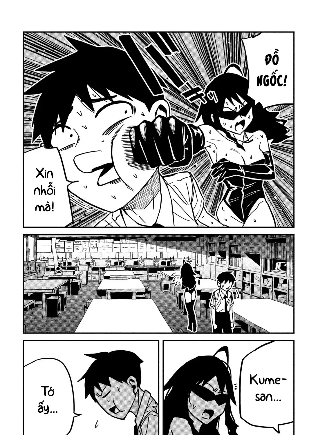 Crush Của Tôi Là Một Đứa Lẳng Lơ Chapter 82 - Trang 24