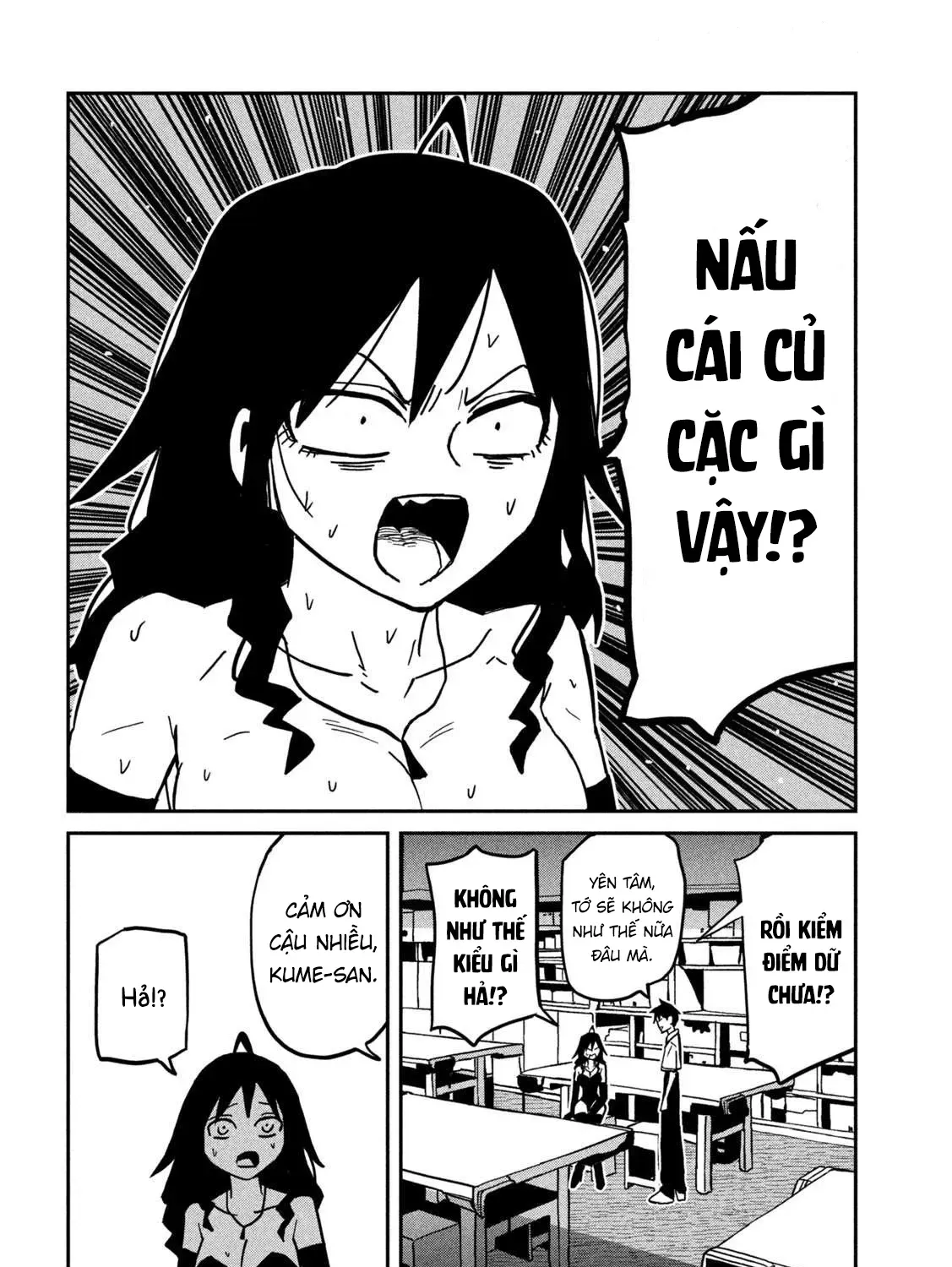 Crush Của Tôi Là Một Đứa Lẳng Lơ Chapter 83 - Trang 24