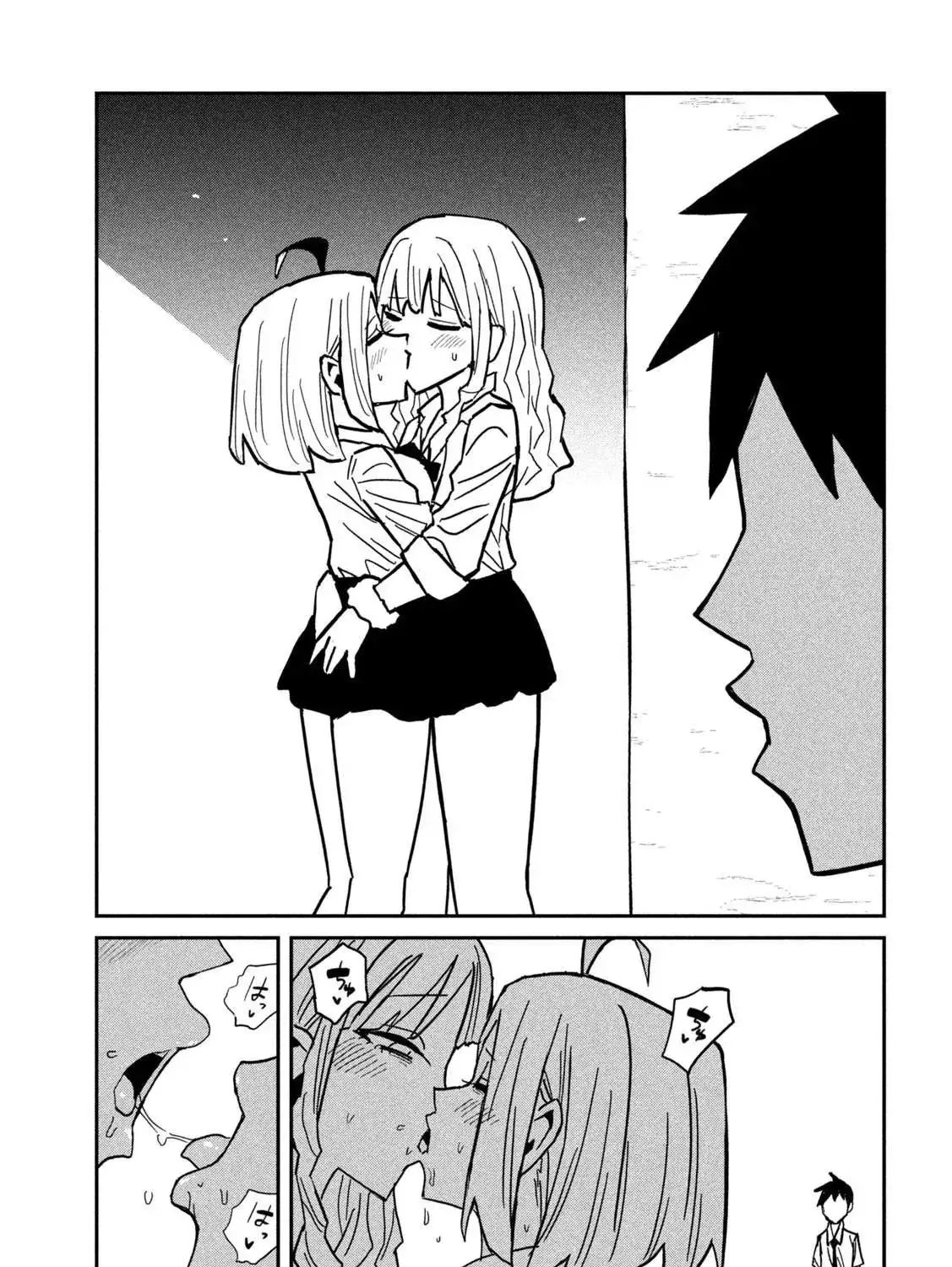 Crush Của Tôi Là Một Đứa Lẳng Lơ Chapter 83 - Trang 30