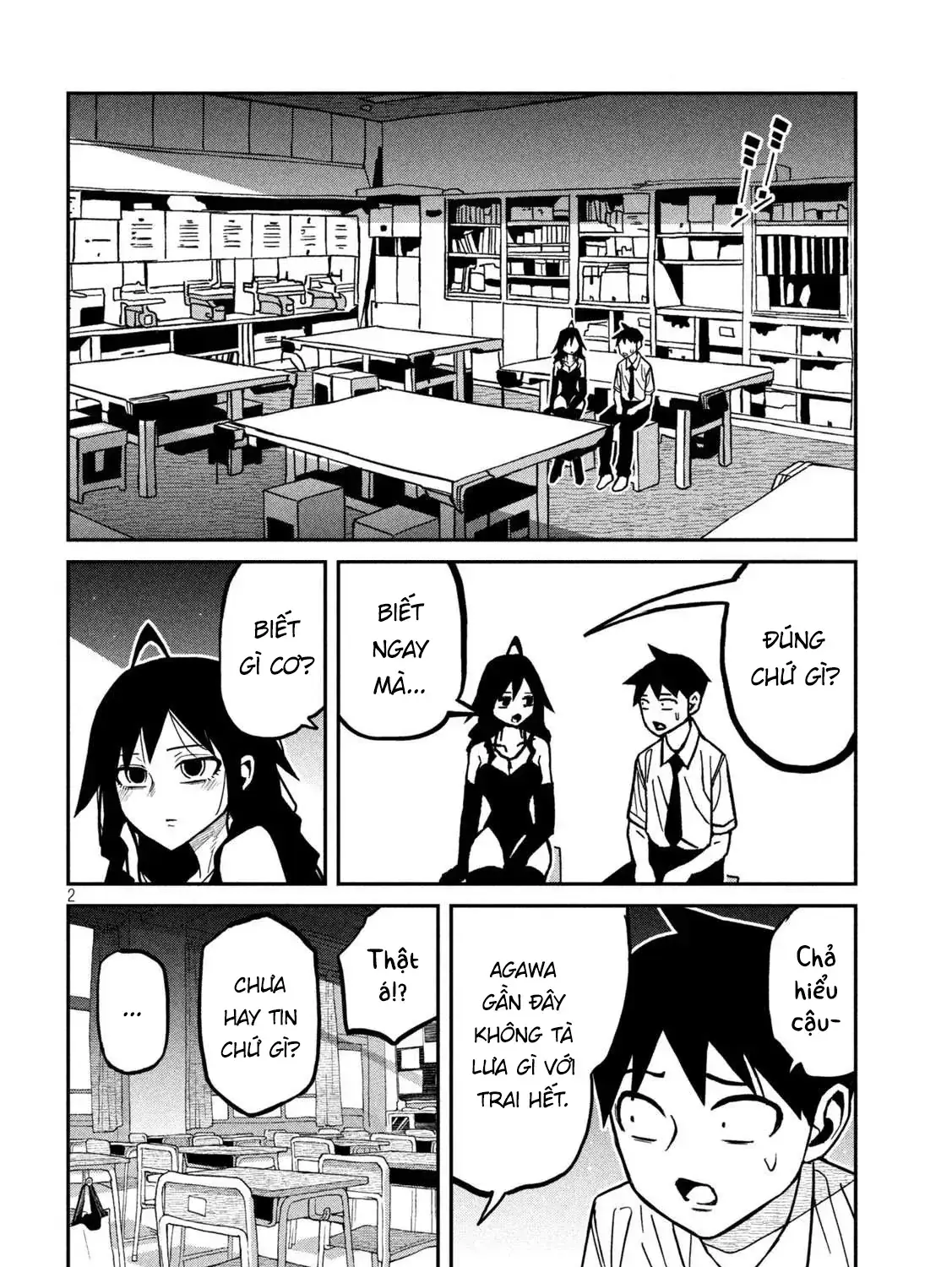 Crush Của Tôi Là Một Đứa Lẳng Lơ Chapter 83 - Trang 4