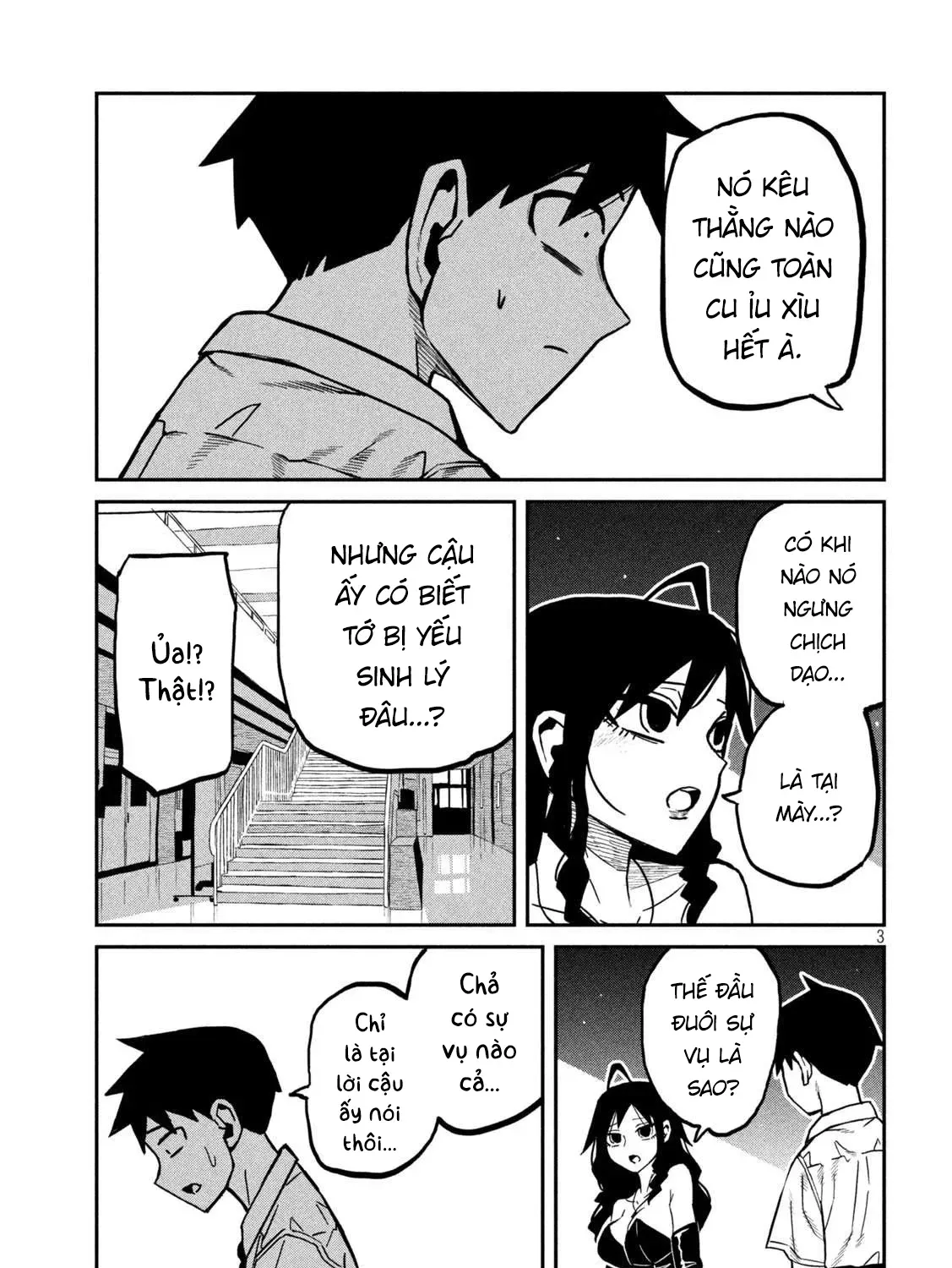 Crush Của Tôi Là Một Đứa Lẳng Lơ Chapter 83 - Trang 6
