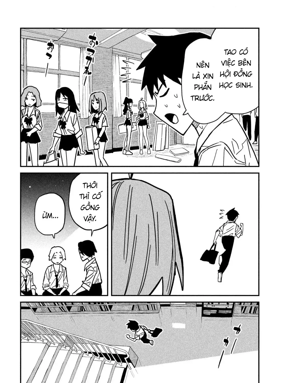 Crush Của Tôi Là Một Đứa Lẳng Lơ Chapter 84 - Trang 16