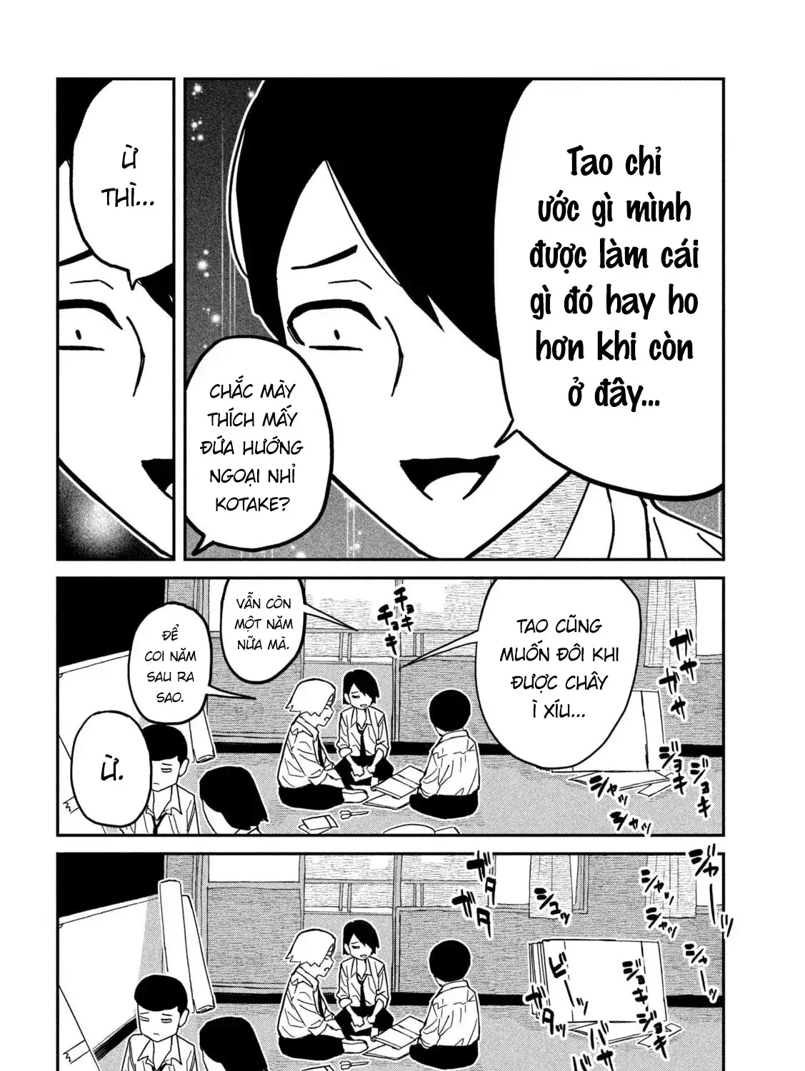 Crush Của Tôi Là Một Đứa Lẳng Lơ Chapter 84 - Trang 8