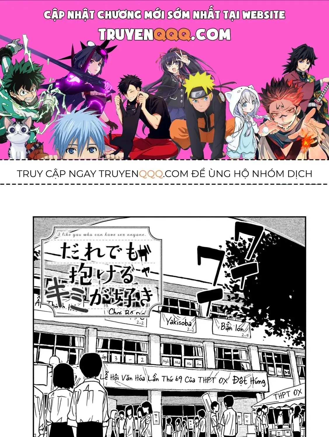 Crush Của Tôi Là Một Đứa Lẳng Lơ Chapter 85 - Trang 2