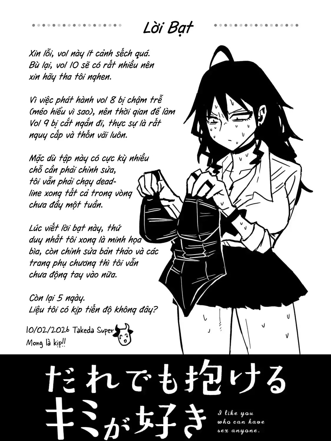 Crush Của Tôi Là Một Đứa Lẳng Lơ Chapter 86.5 - Trang 12