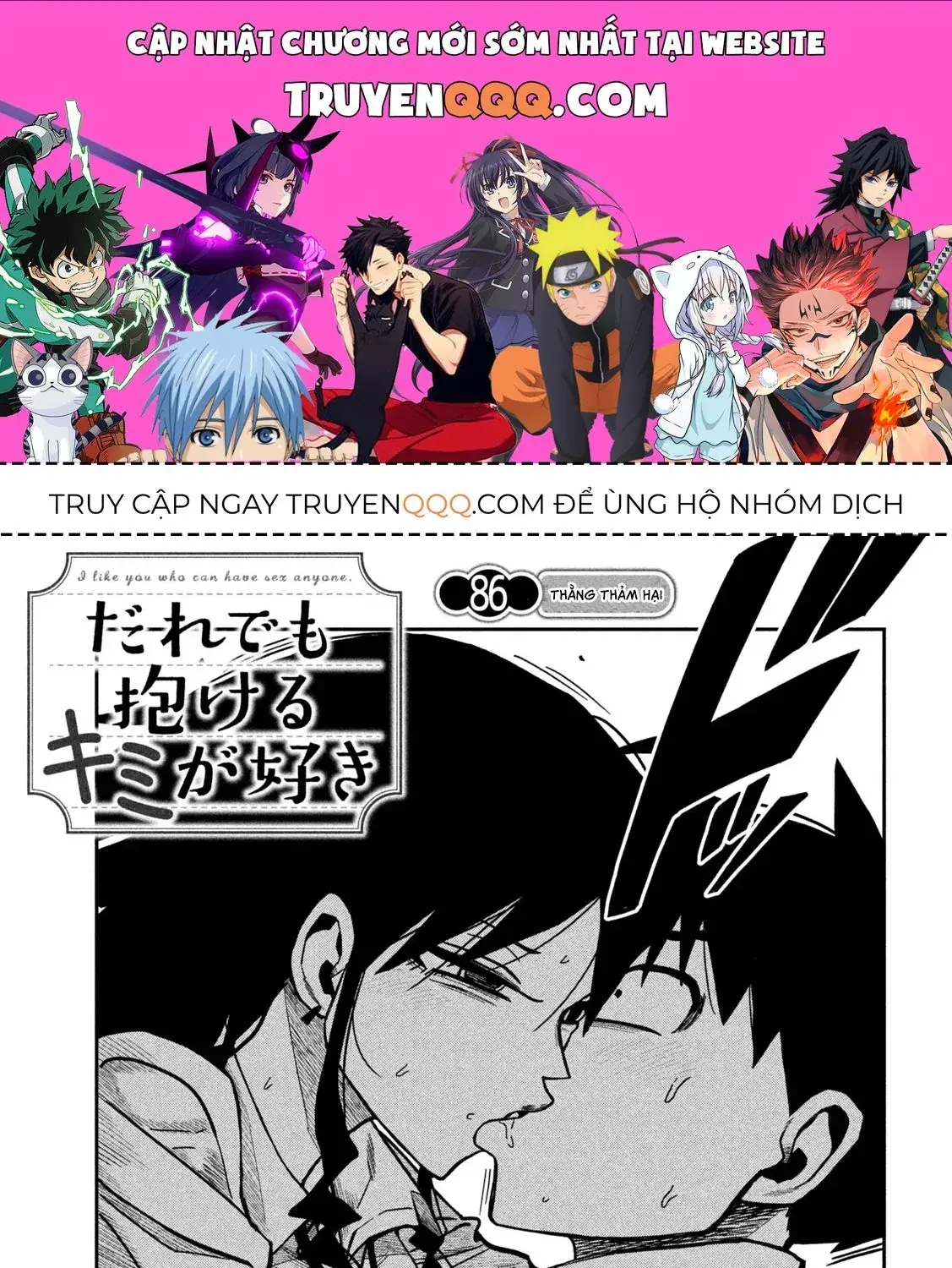 Crush Của Tôi Là Một Đứa Lẳng Lơ Chapter 86 - Trang 2