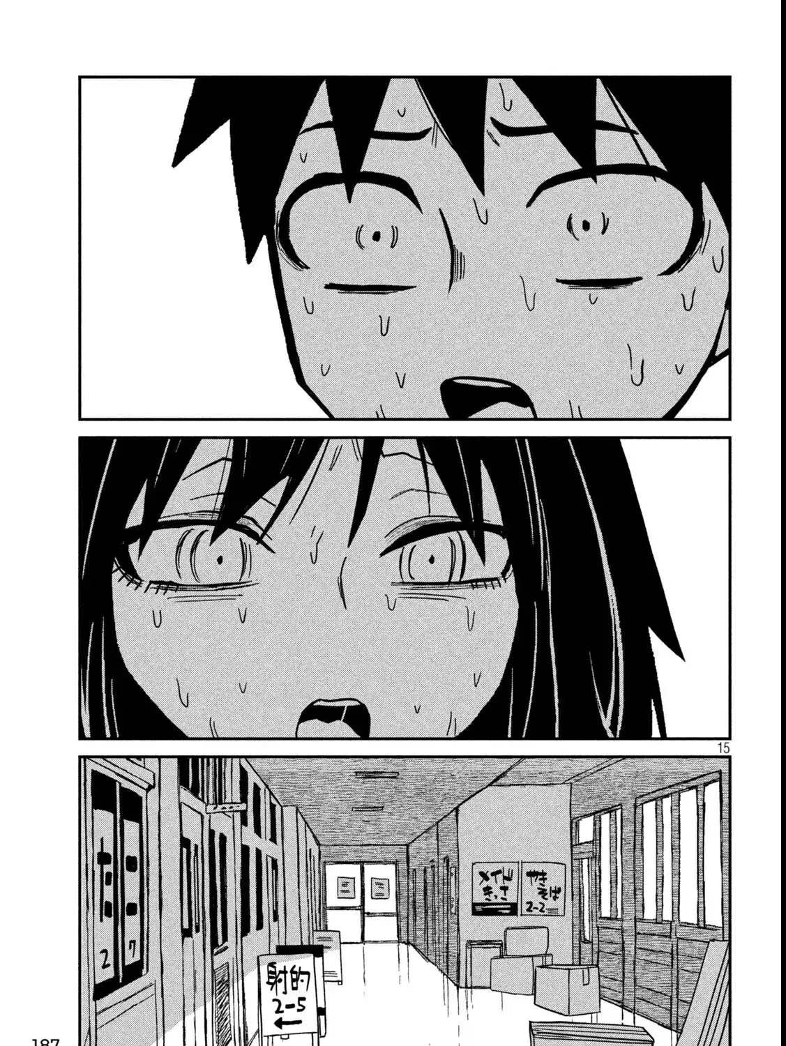 Crush Của Tôi Là Một Đứa Lẳng Lơ Chapter 86 - Trang 30