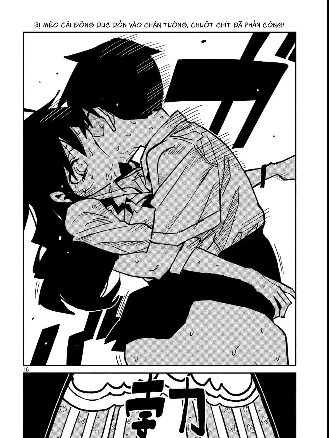 Crush Của Tôi Là Một Đứa Lẳng Lơ Chapter 86 - Trang 32