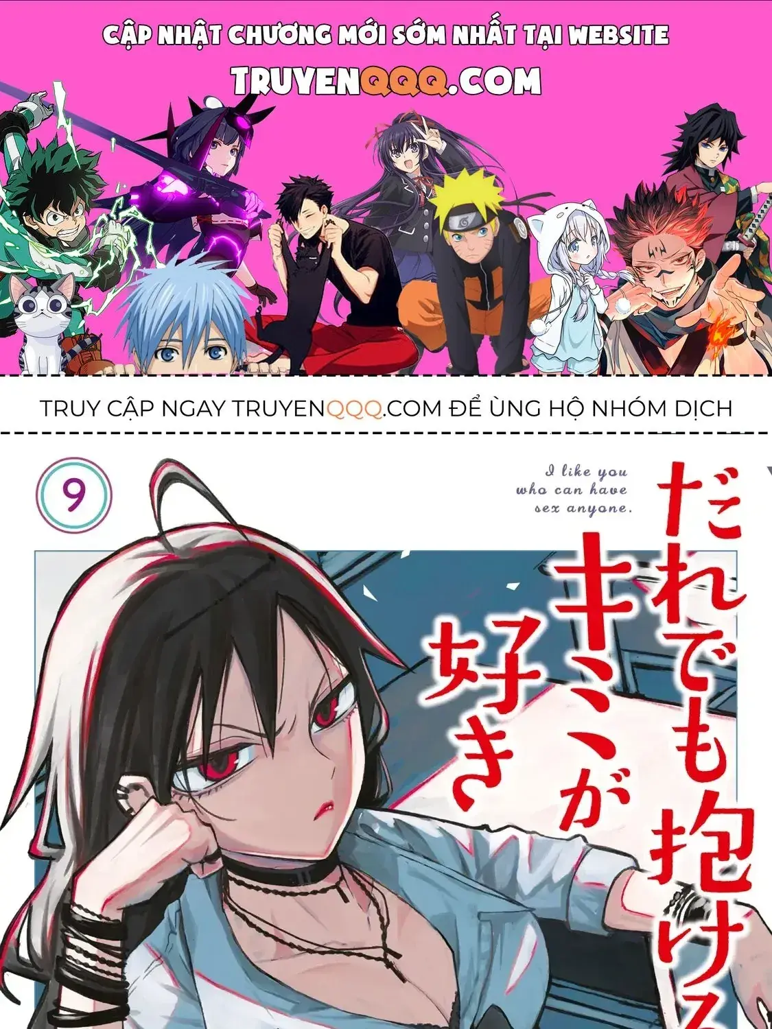 Crush Của Tôi Là Một Đứa Lẳng Lơ Chapter 87.5 - Trang 2