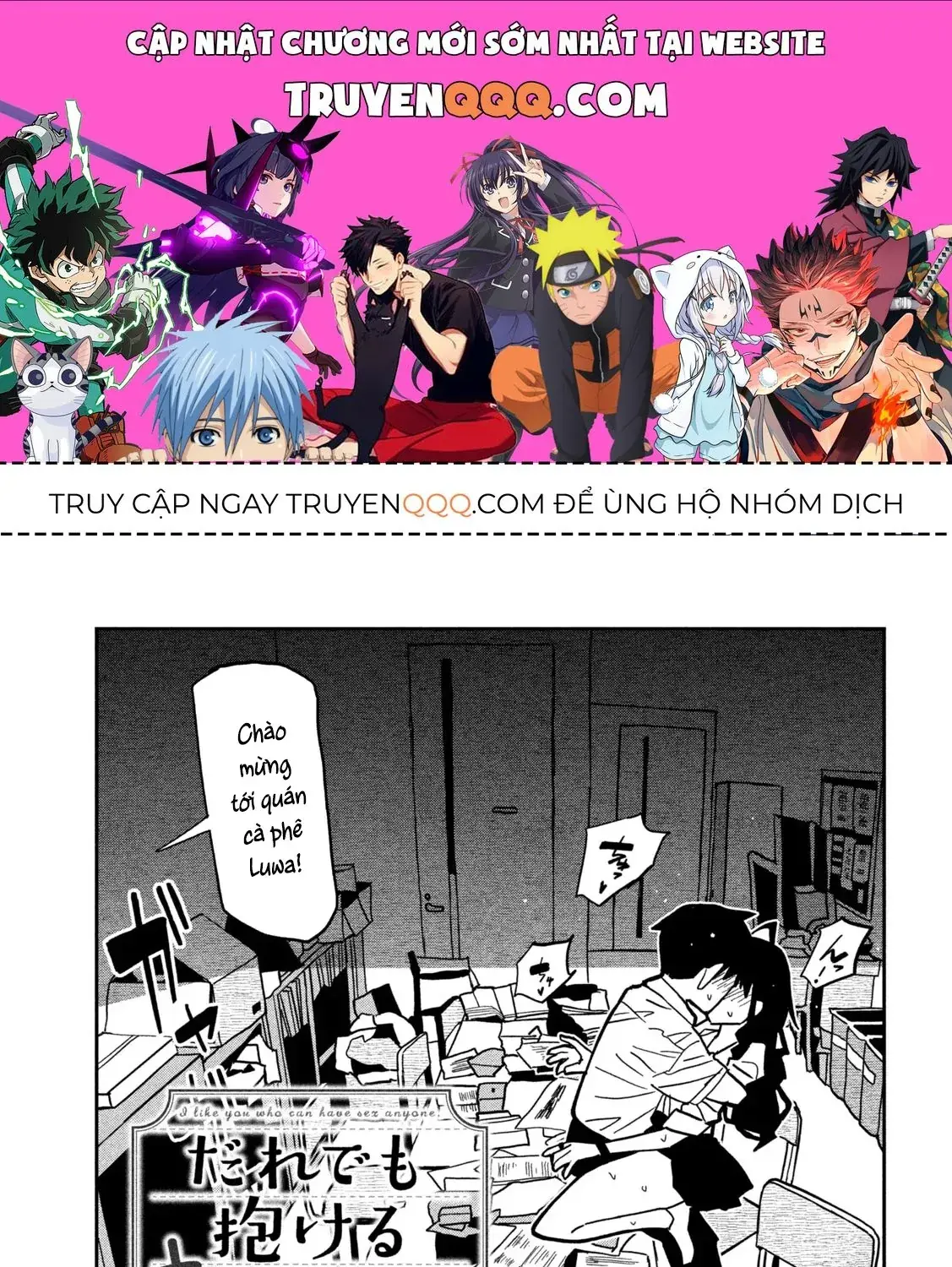 Crush Của Tôi Là Một Đứa Lẳng Lơ Chapter 87 - Trang 2