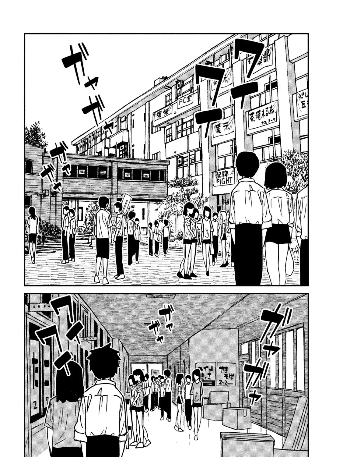 Crush Của Tôi Là Một Đứa Lẳng Lơ Chapter 87 - Trang 20