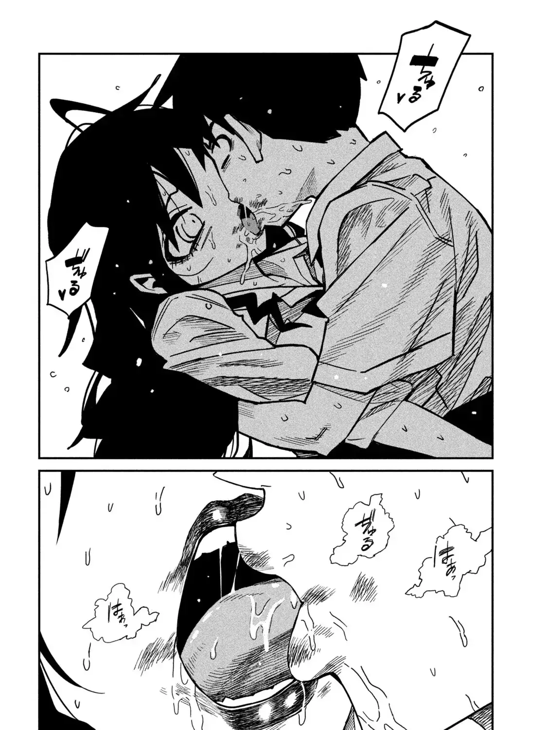 Crush Của Tôi Là Một Đứa Lẳng Lơ Chapter 87 - Trang 4