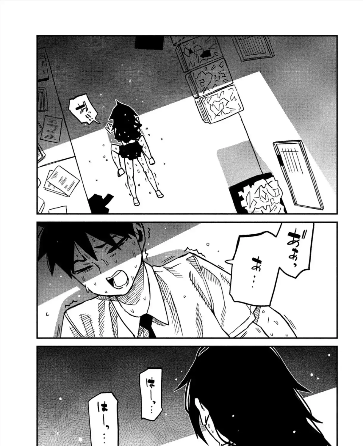 Crush Của Tôi Là Một Đứa Lẳng Lơ Chapter 88 - Trang 18