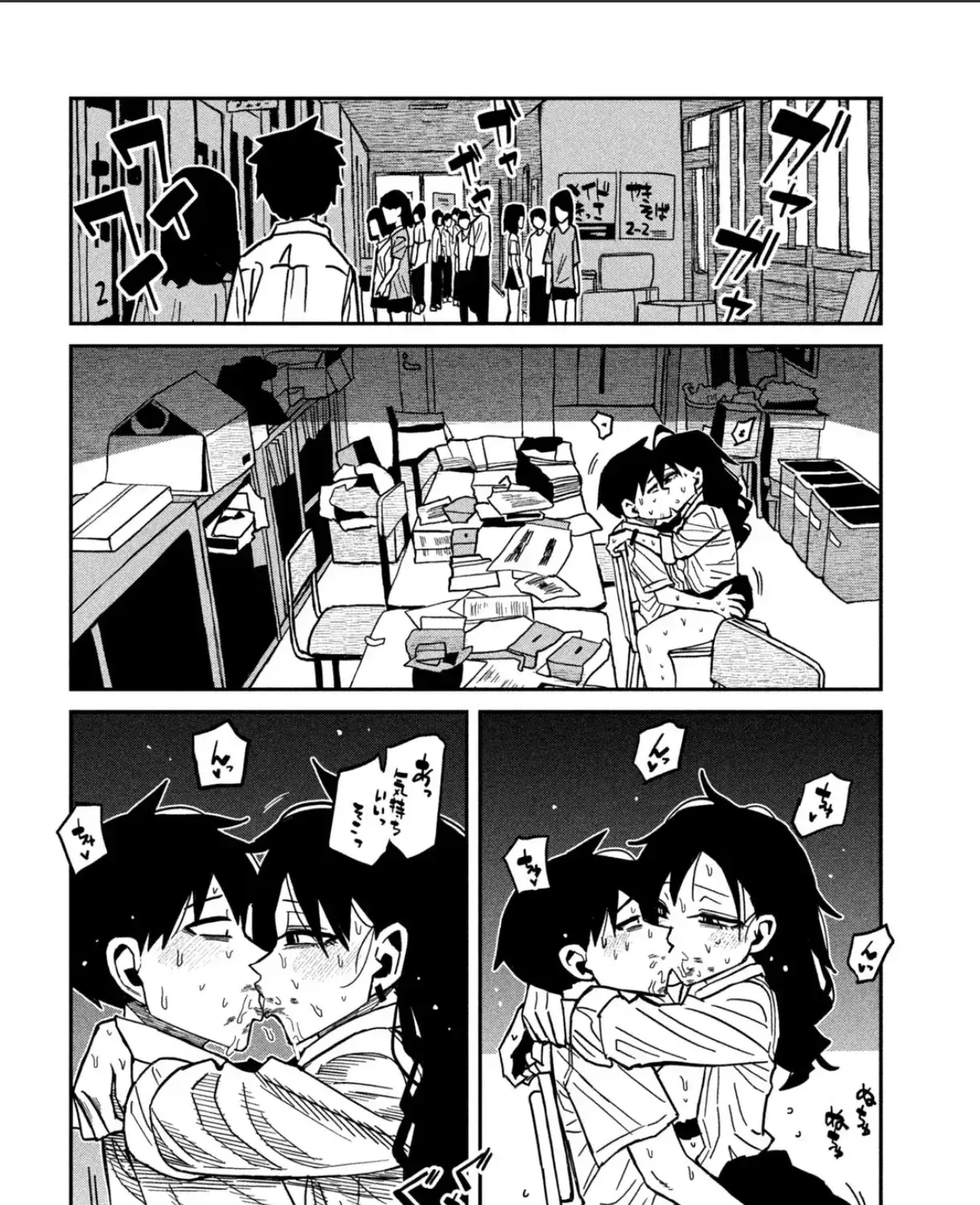 Crush Của Tôi Là Một Đứa Lẳng Lơ Chapter 88 - Trang 20