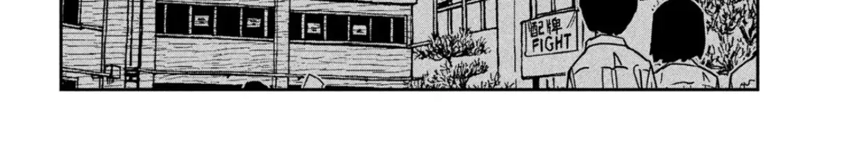 Crush Của Tôi Là Một Đứa Lẳng Lơ Chapter 88 - Trang 33