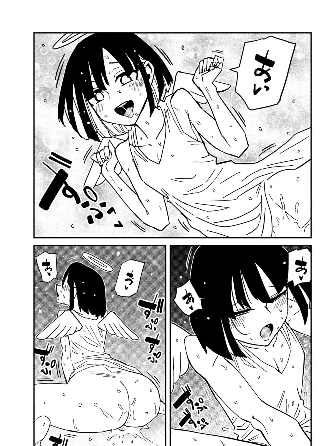 Crush Của Tôi Là Một Đứa Lẳng Lơ Chapter 89 - Trang 10