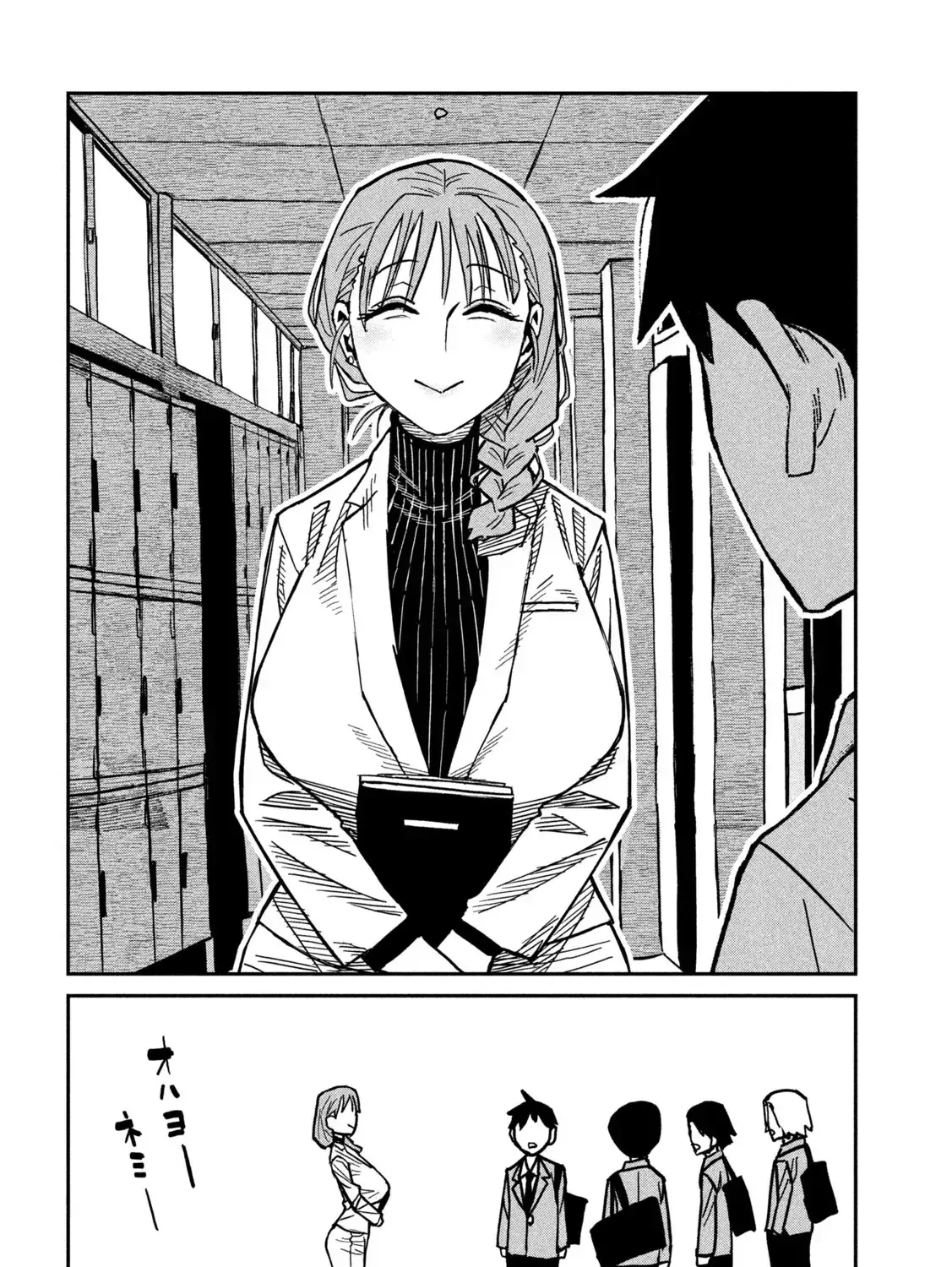 Crush Của Tôi Là Một Đứa Lẳng Lơ Chapter 89 - Trang 32