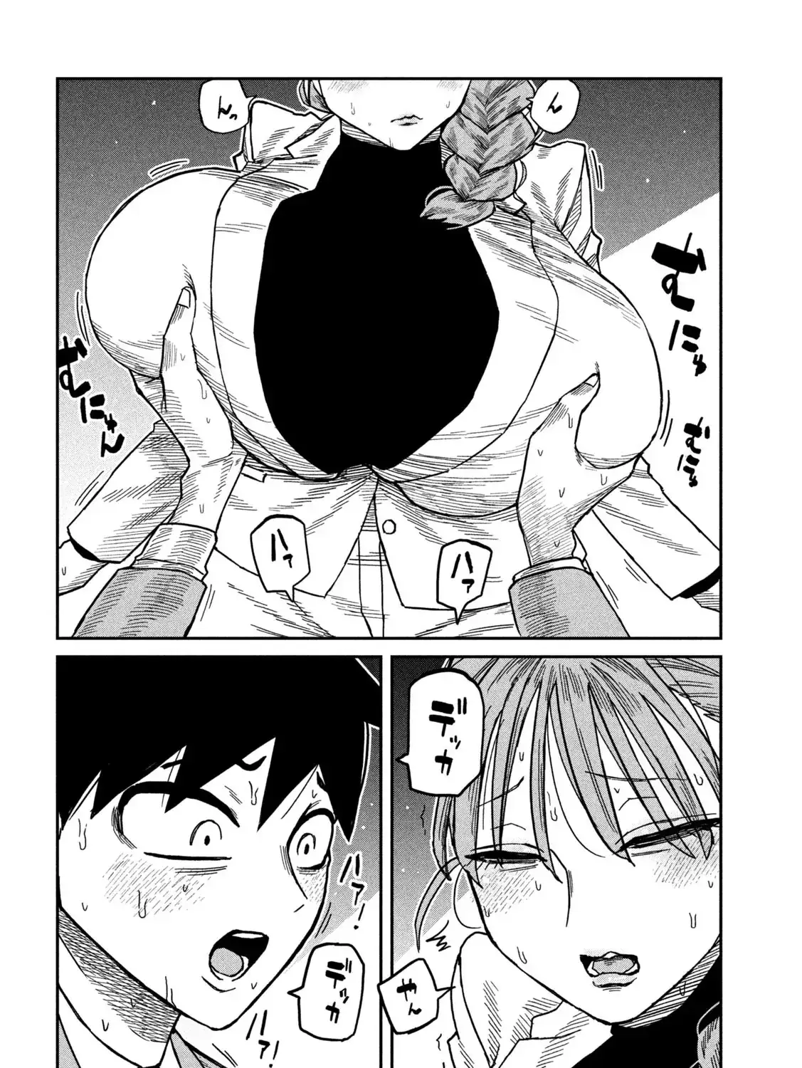 Crush Của Tôi Là Một Đứa Lẳng Lơ Chapter 91 - Trang 12