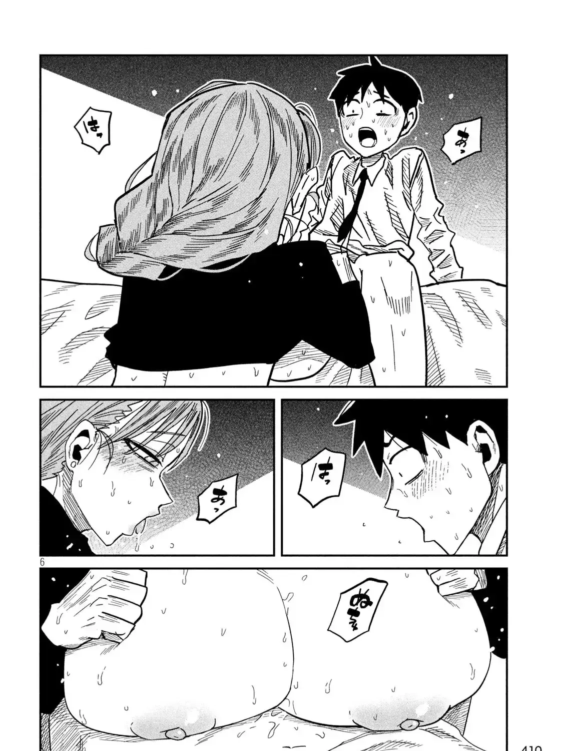 Crush Của Tôi Là Một Đứa Lẳng Lơ Chapter 92 - Trang 12