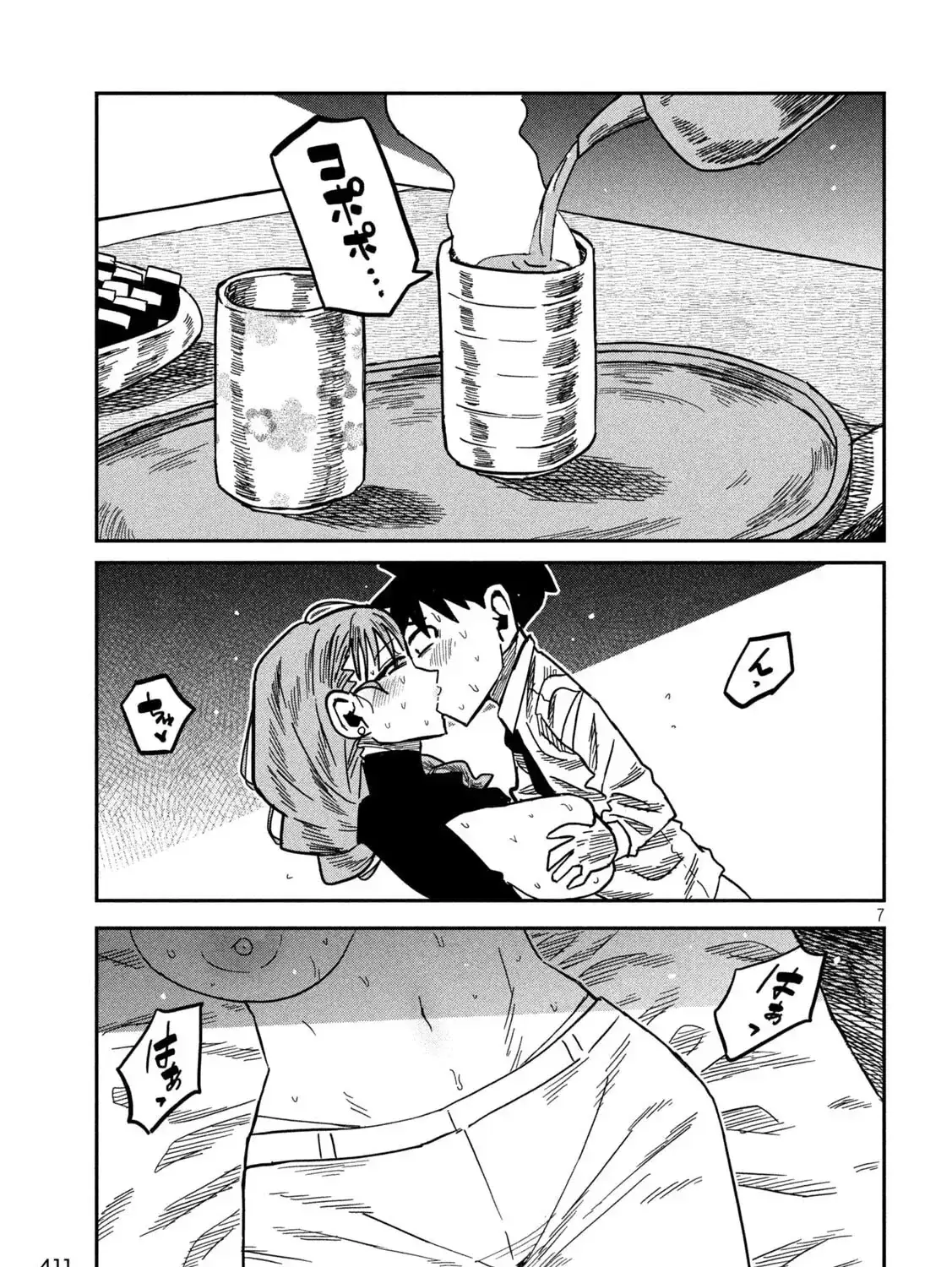 Crush Của Tôi Là Một Đứa Lẳng Lơ Chapter 92 - Trang 14