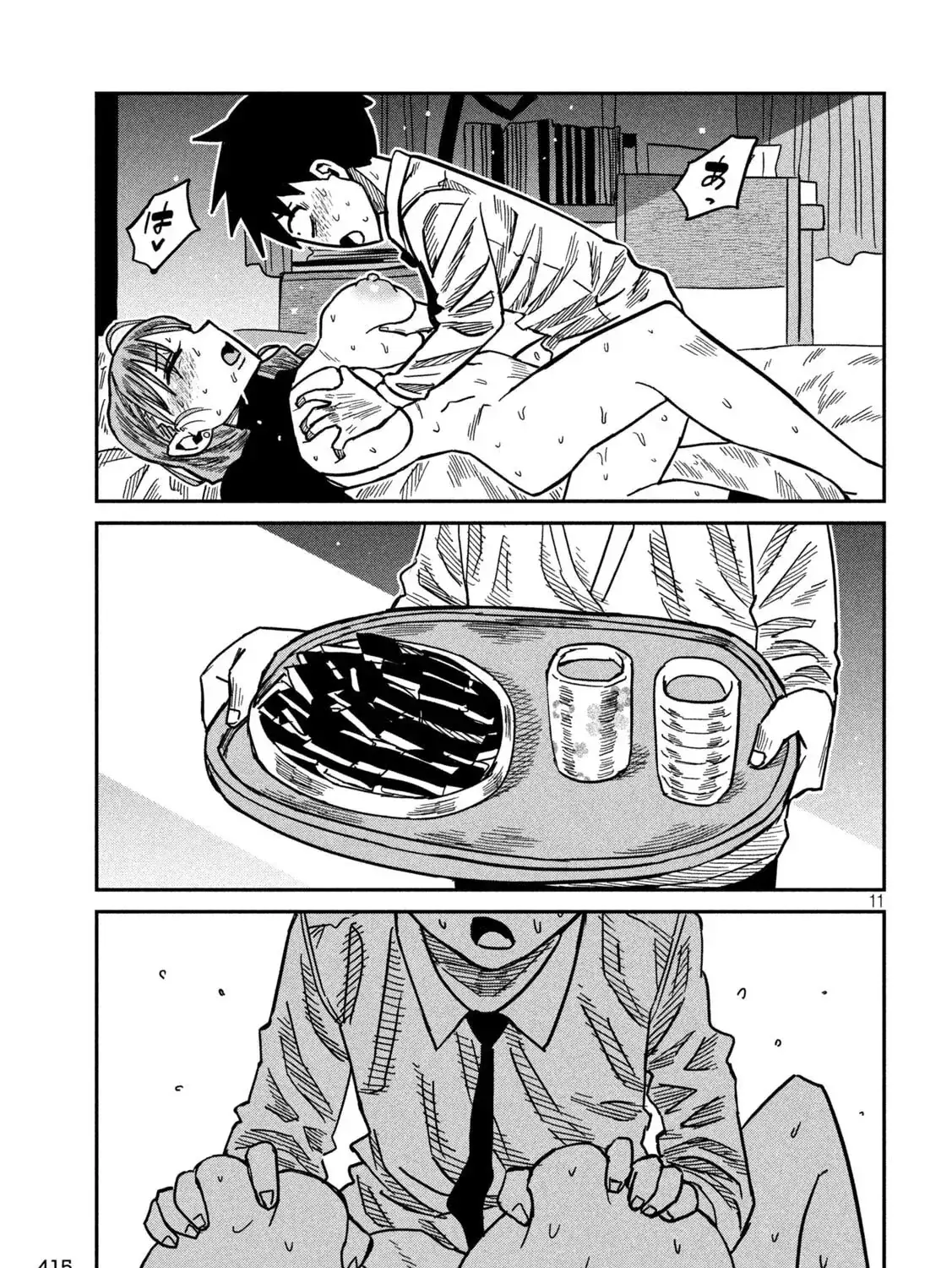 Crush Của Tôi Là Một Đứa Lẳng Lơ Chapter 92 - Trang 22