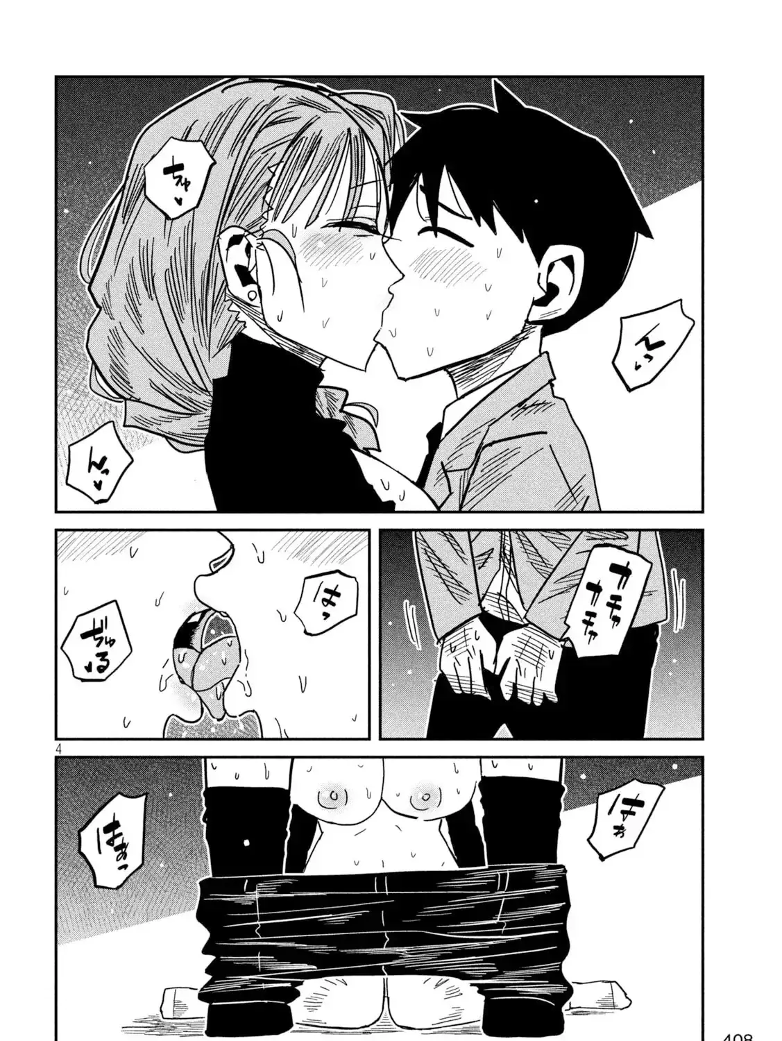Crush Của Tôi Là Một Đứa Lẳng Lơ Chapter 92 - Trang 8