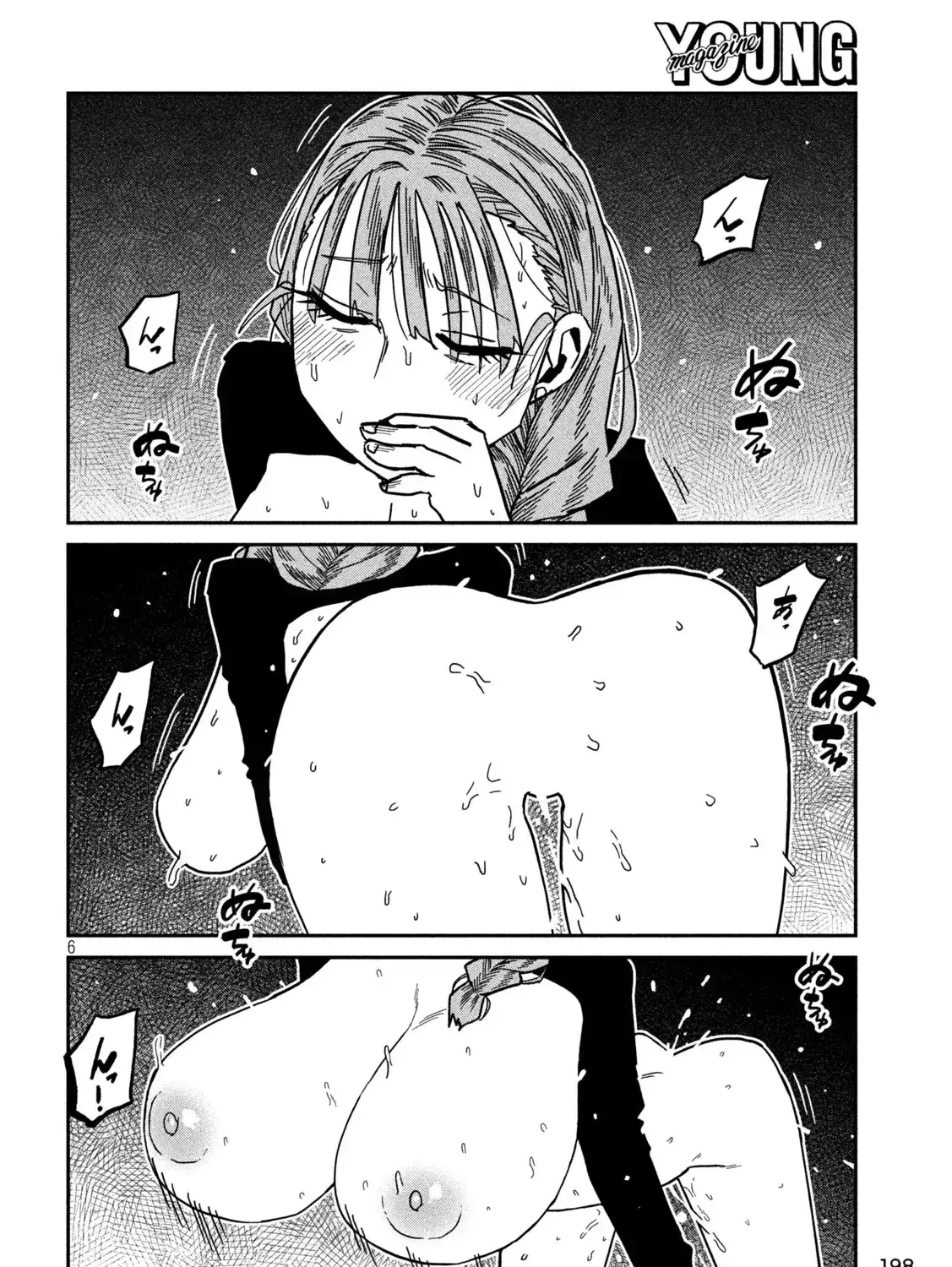 Crush Của Tôi Là Một Đứa Lẳng Lơ Chapter 93 - Trang 12