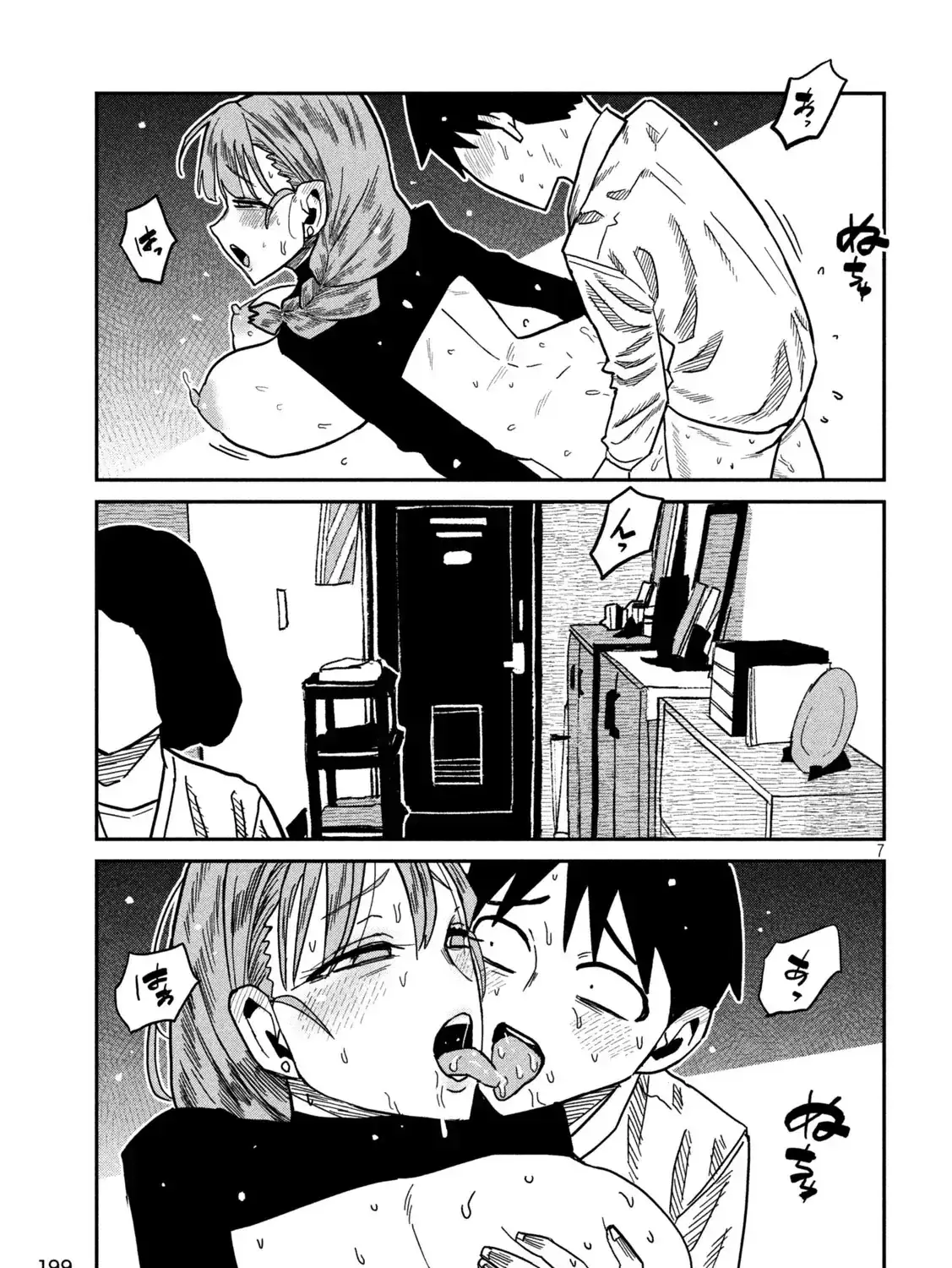 Crush Của Tôi Là Một Đứa Lẳng Lơ Chapter 94 - Trang 14