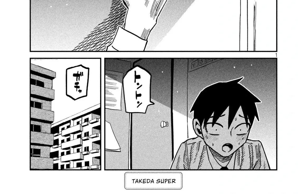 Crush Của Tôi Là Một Đứa Lẳng Lơ Chapter 94 - Trang 3