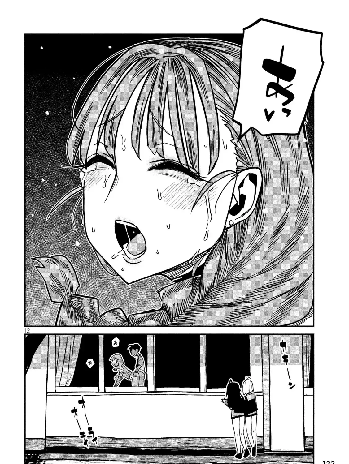 Crush Của Tôi Là Một Đứa Lẳng Lơ Chapter 95 - Trang 24