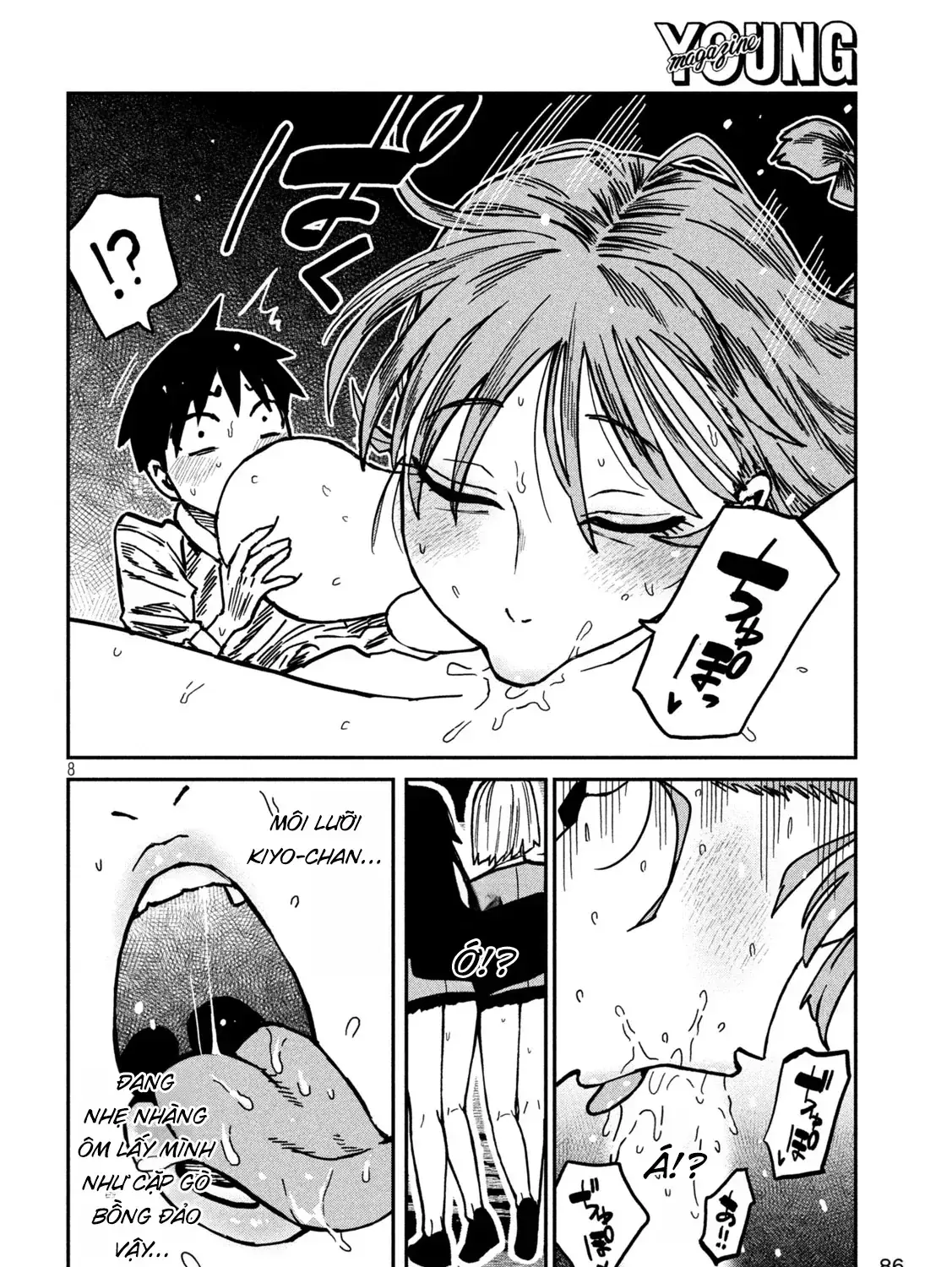 Crush Của Tôi Là Một Đứa Lẳng Lơ Chapter 96 - Trang 16