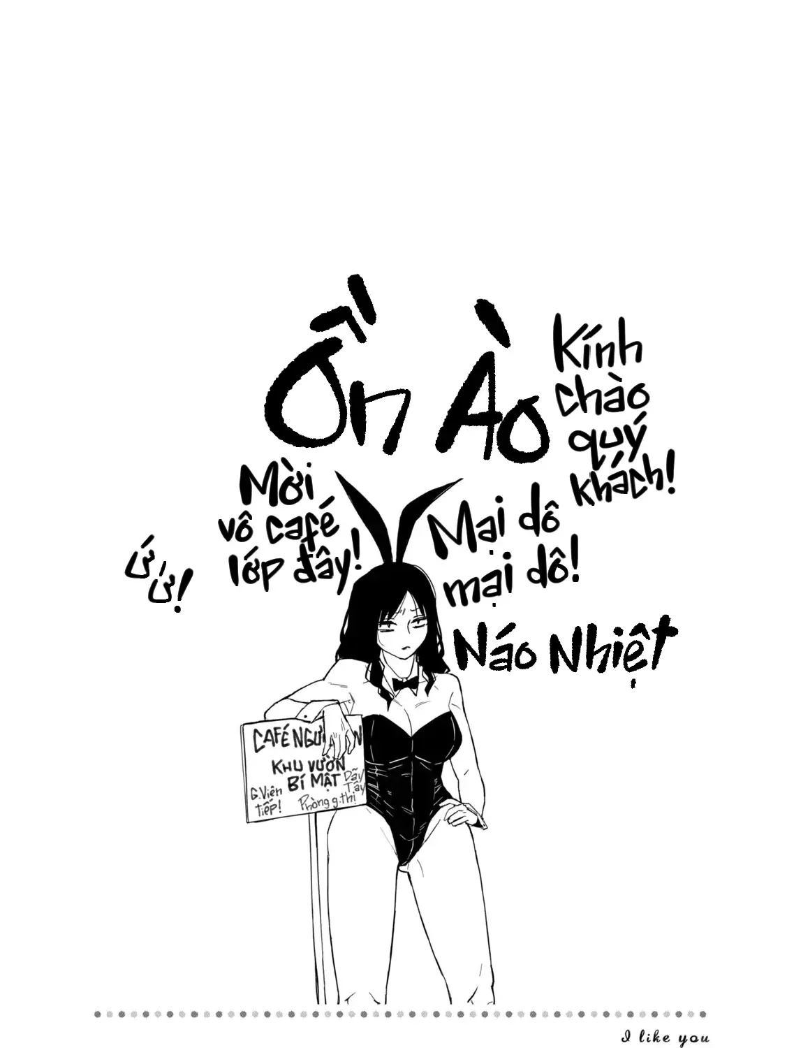 Crush Của Tôi Là Một Đứa Lẳng Lơ Chapter 97.5 - Trang 16