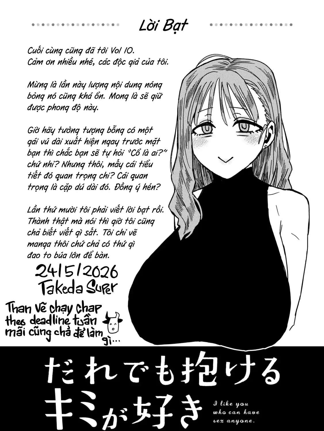 Crush Của Tôi Là Một Đứa Lẳng Lơ Chapter 97.5 - Trang 18