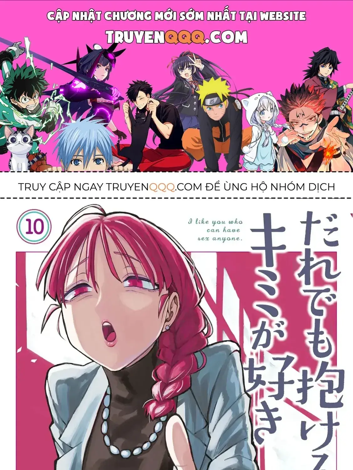 Crush Của Tôi Là Một Đứa Lẳng Lơ Chapter 97.5 - Trang 2
