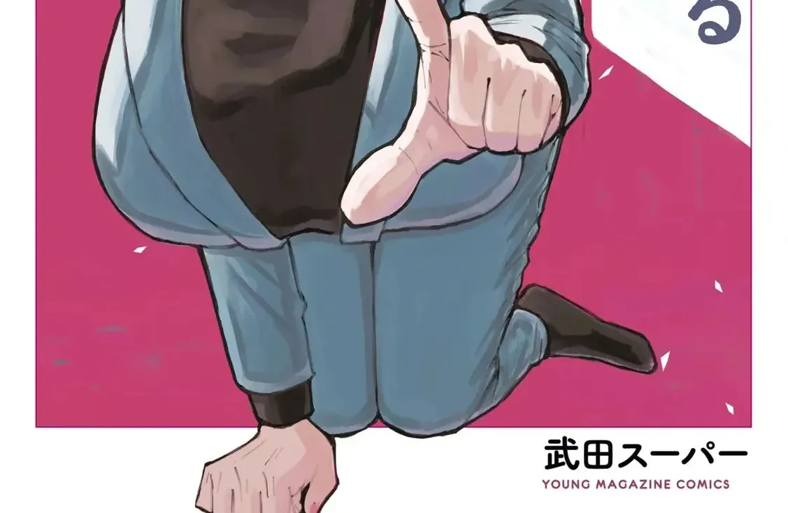 Crush Của Tôi Là Một Đứa Lẳng Lơ Chapter 97.5 - Trang 3