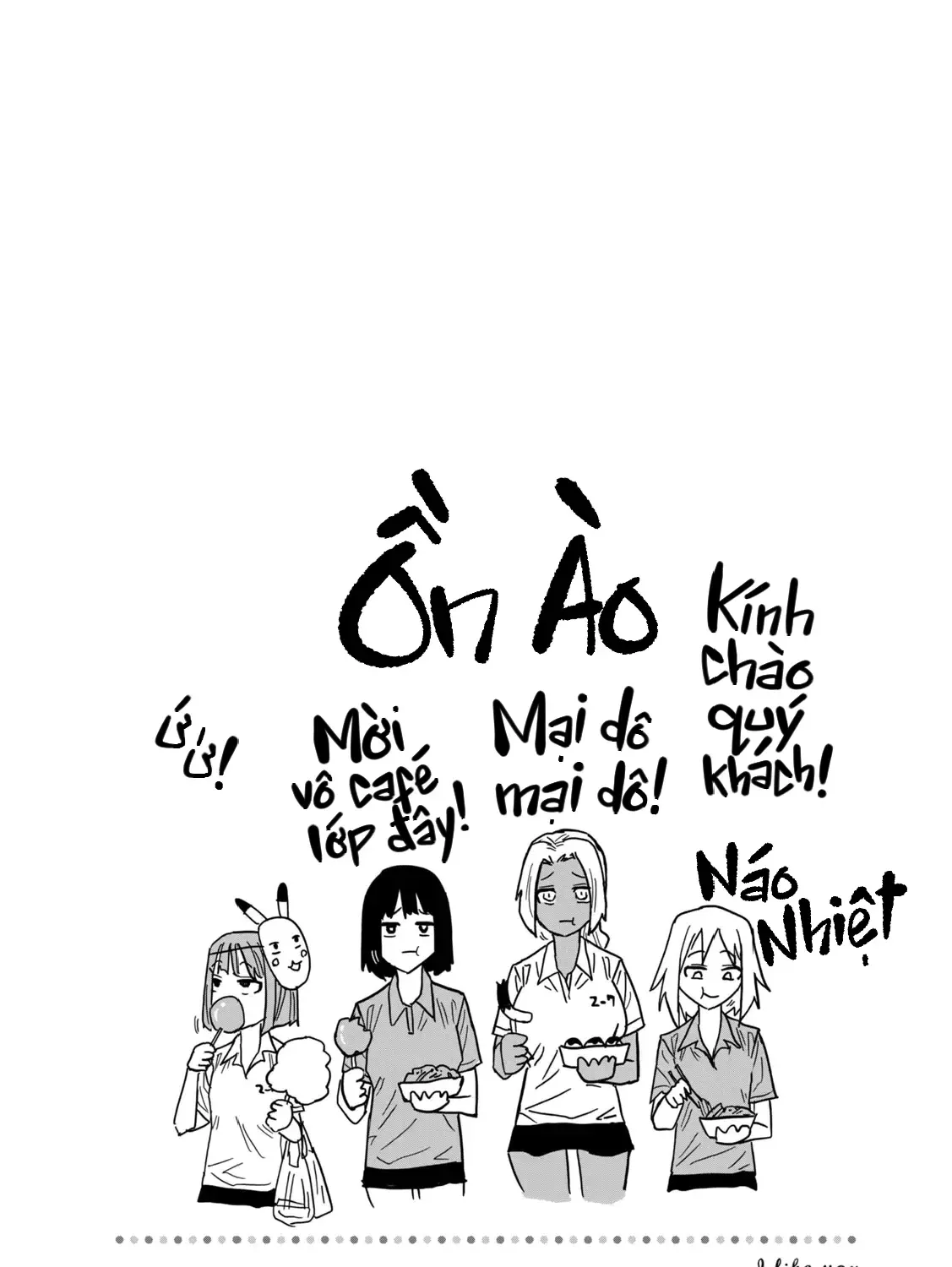 Crush Của Tôi Là Một Đứa Lẳng Lơ Chapter 97.5 - Trang 8