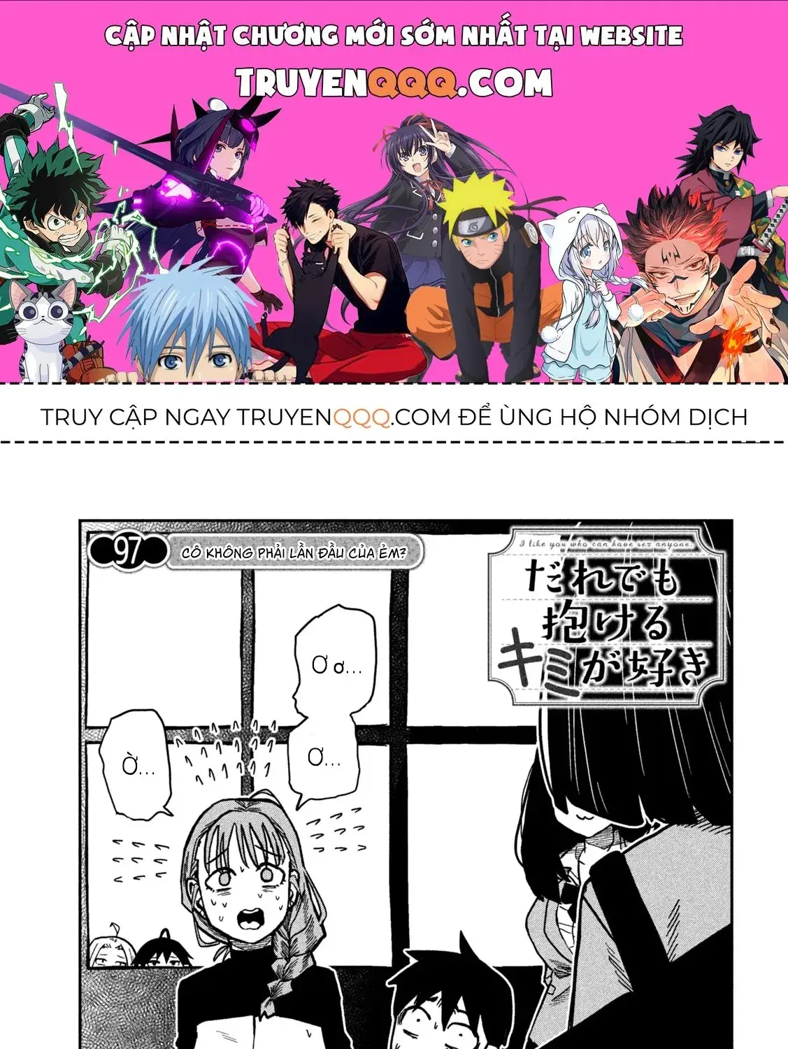 Crush Của Tôi Là Một Đứa Lẳng Lơ Chapter 97 - Trang 2