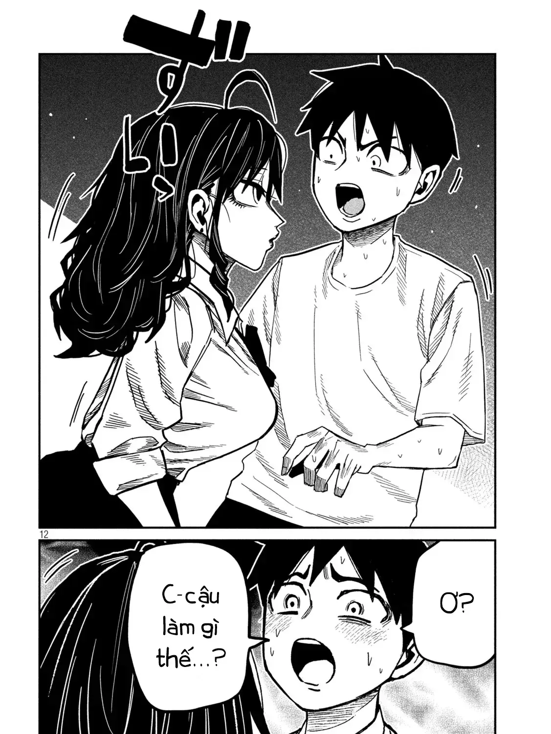 Crush Của Tôi Là Một Đứa Lẳng Lơ Chapter 98 - Trang 24