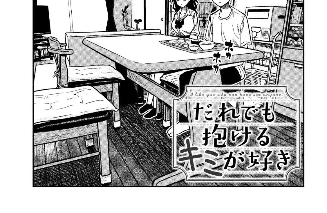 Crush Của Tôi Là Một Đứa Lẳng Lơ Chapter 98 - Trang 3