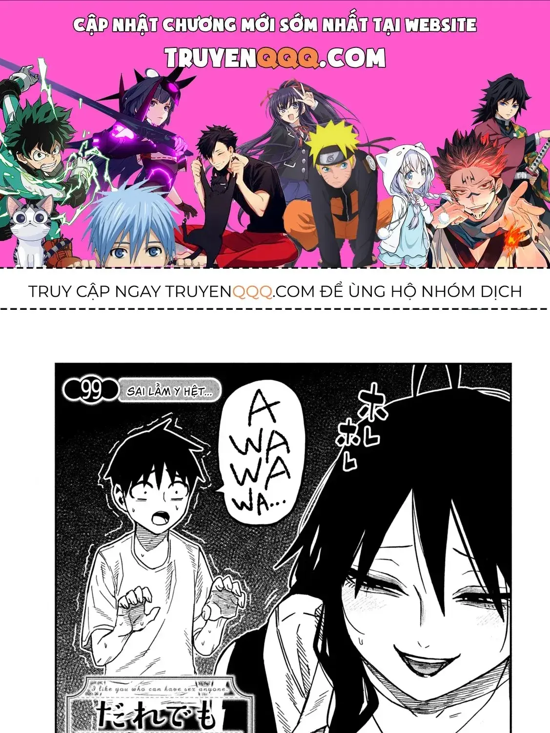 Crush Của Tôi Là Một Đứa Lẳng Lơ Chapter 99 - Trang 2