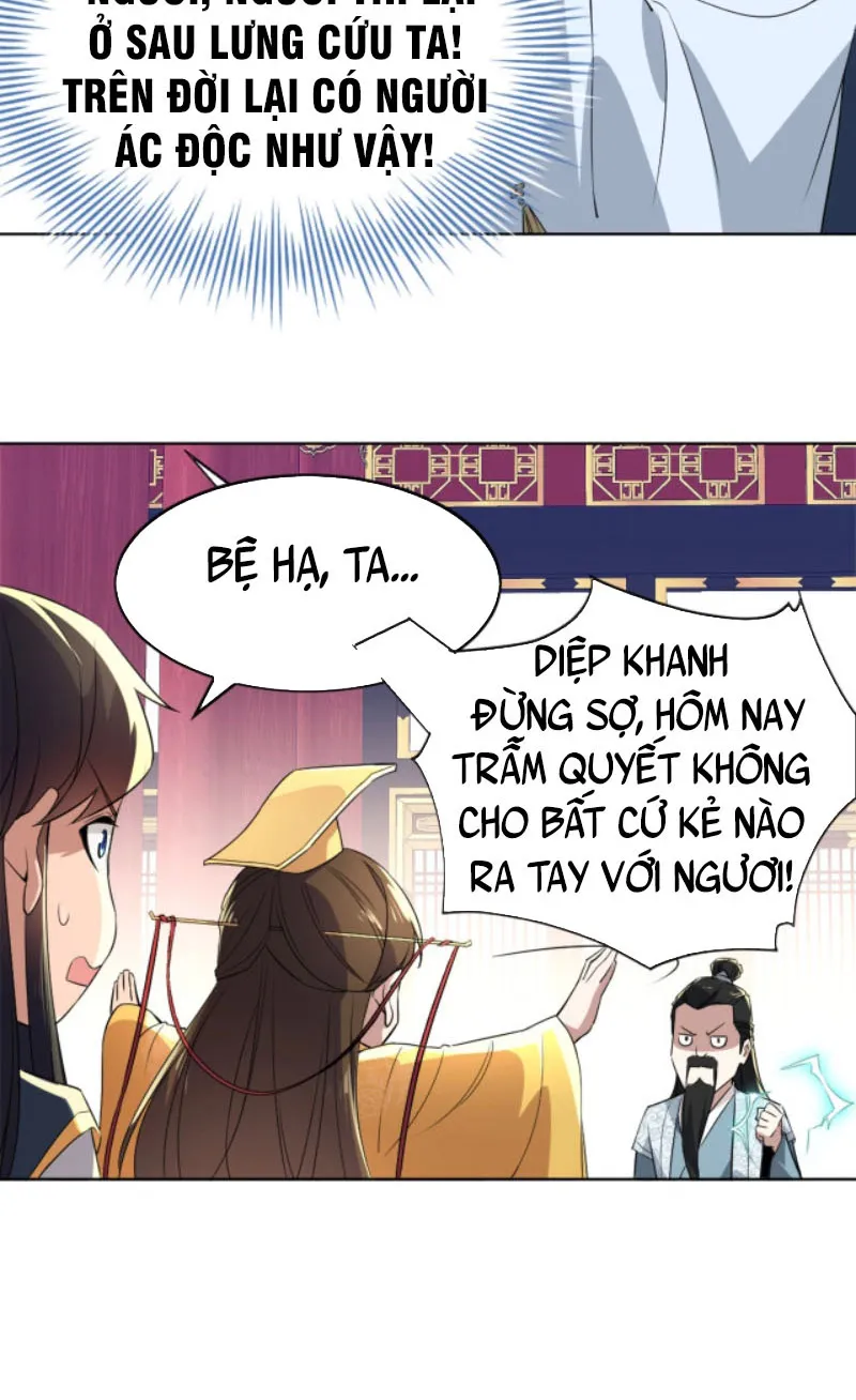Cứ Thế Này Thì Ta Vô Địch Mất Chapter 3 - Trang 14