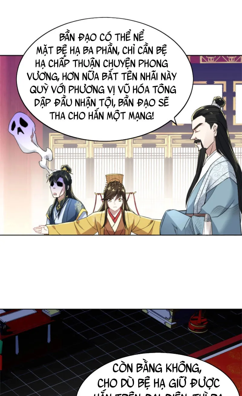 Cứ Thế Này Thì Ta Vô Địch Mất Chapter 3 - Trang 16