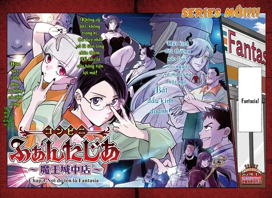 Cửa Hàng Tiện Lợi Fantasia ~Chi Nhánh Lâu Đài Ma Vương~ Chapter 1 - Trang 4