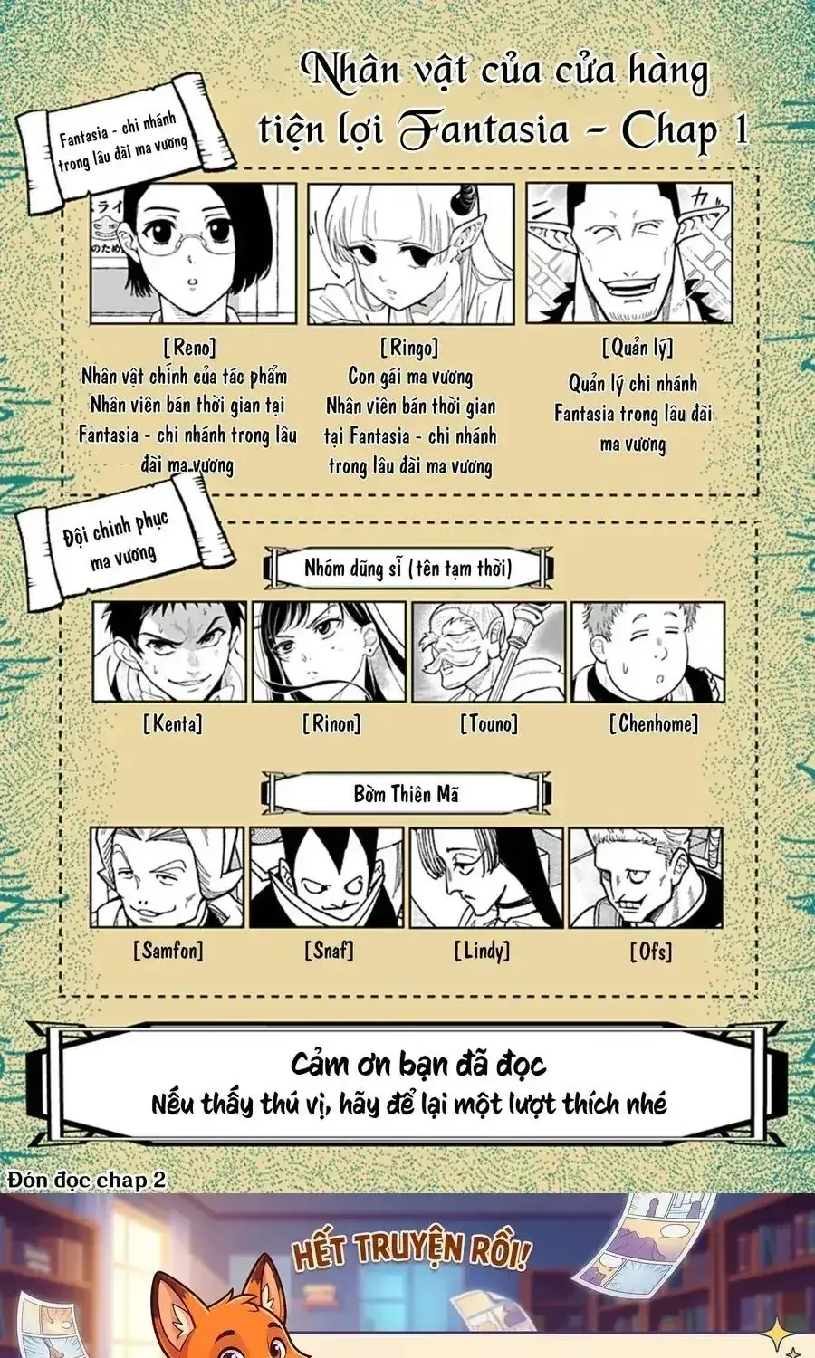 Cửa Hàng Tiện Lợi Fantasia ~Chi Nhánh Lâu Đài Ma Vương~ Chapter 1 - Trang 44