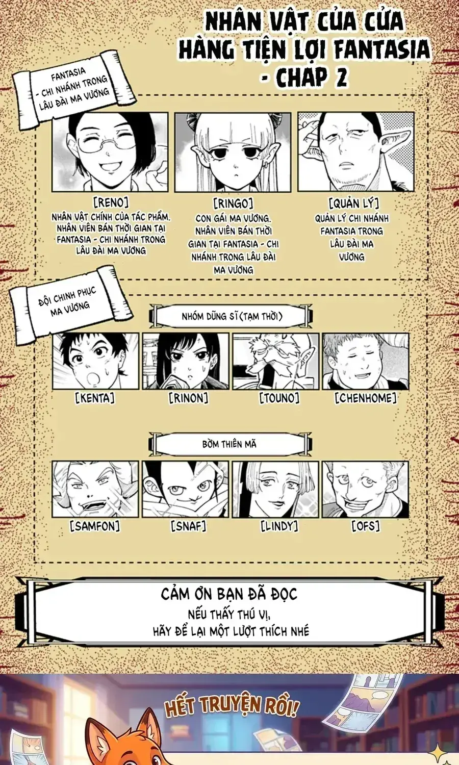 Cửa Hàng Tiện Lợi Fantasia ~Chi Nhánh Lâu Đài Ma Vương~ Chapter 2 - Trang 27